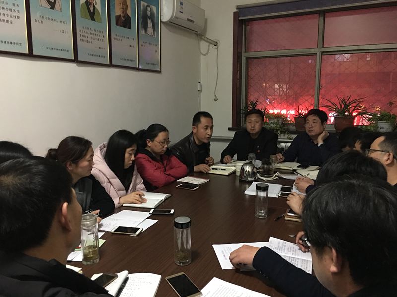 我所召开2017年年终总结大会