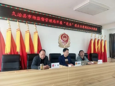 “冀和人在青海”我的支边日记之 宪法进企业进酒店——郝国辰