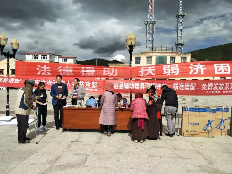 “冀和人在青海”我的支边日记之 法律援助扶残助残 和谐社会有你有我——郝国辰