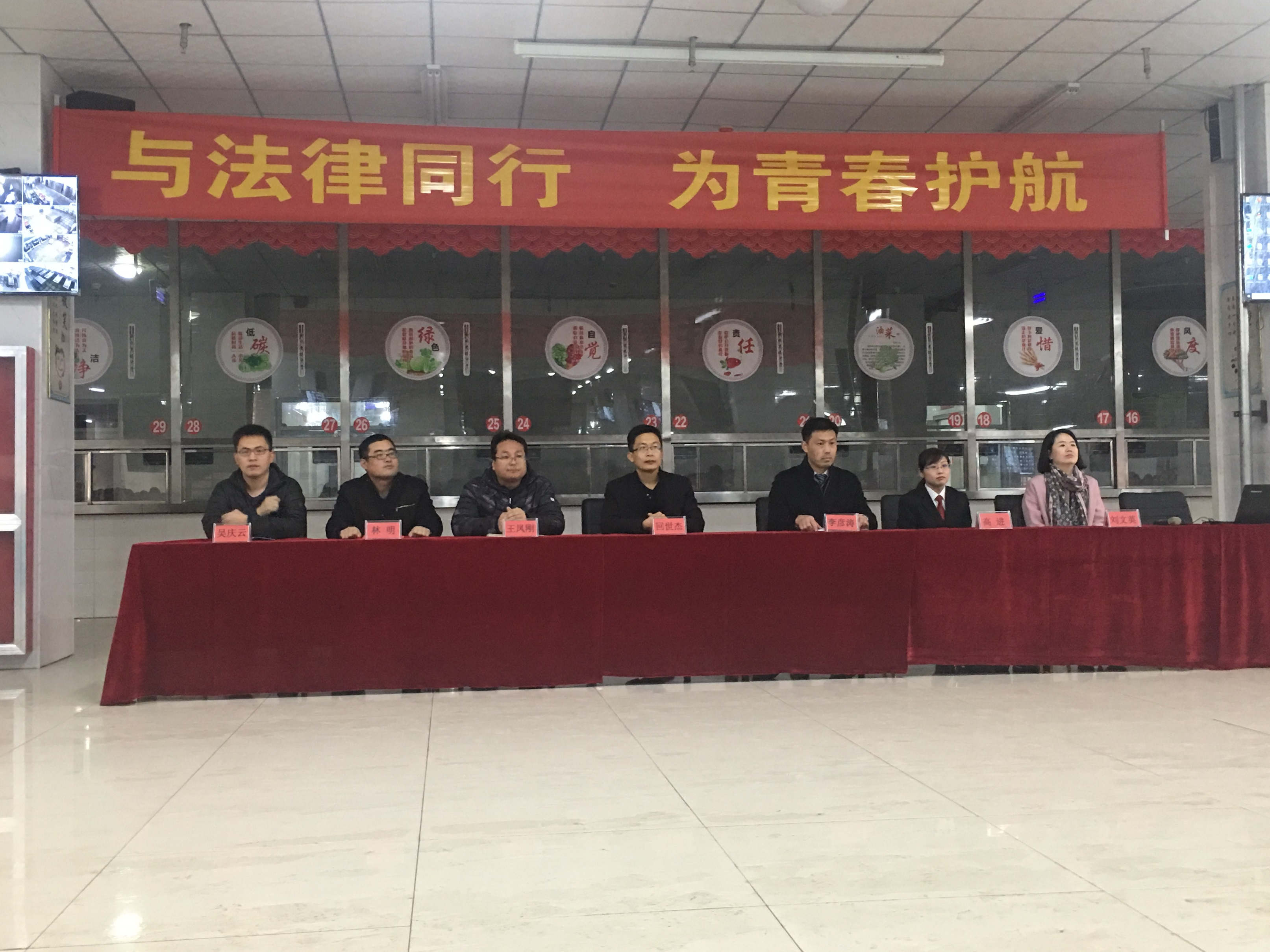 冀和公益在行动之-走进进衡水志臻中学安平校区