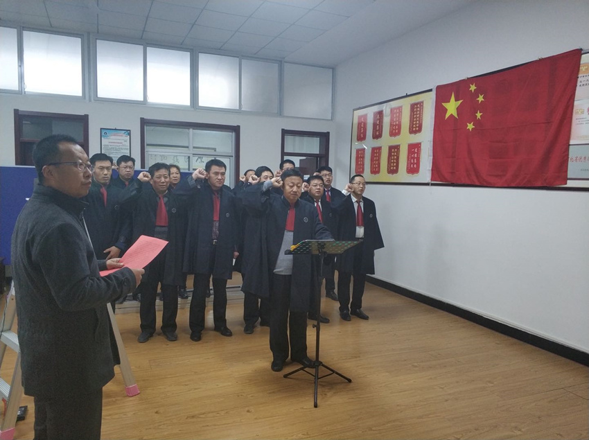 河北冀和律师事务所举行律师集体宣誓活动 市司法局局长王景刚监誓并讲话