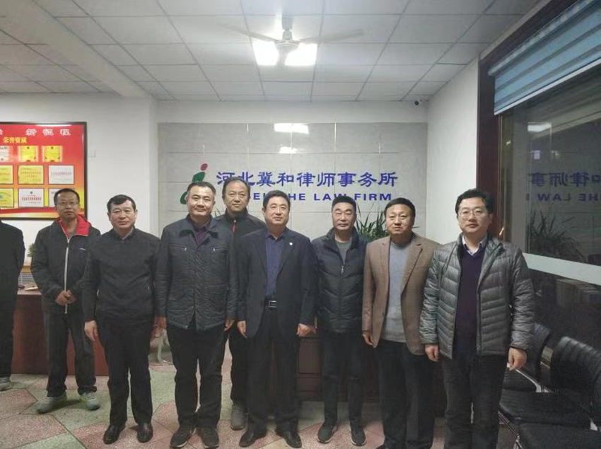 衡水市检察院到到河北冀和律师事务所工作调研