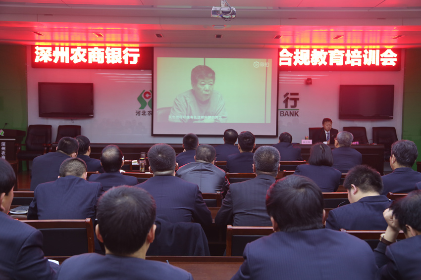 宪法大宣讲 走进农商行