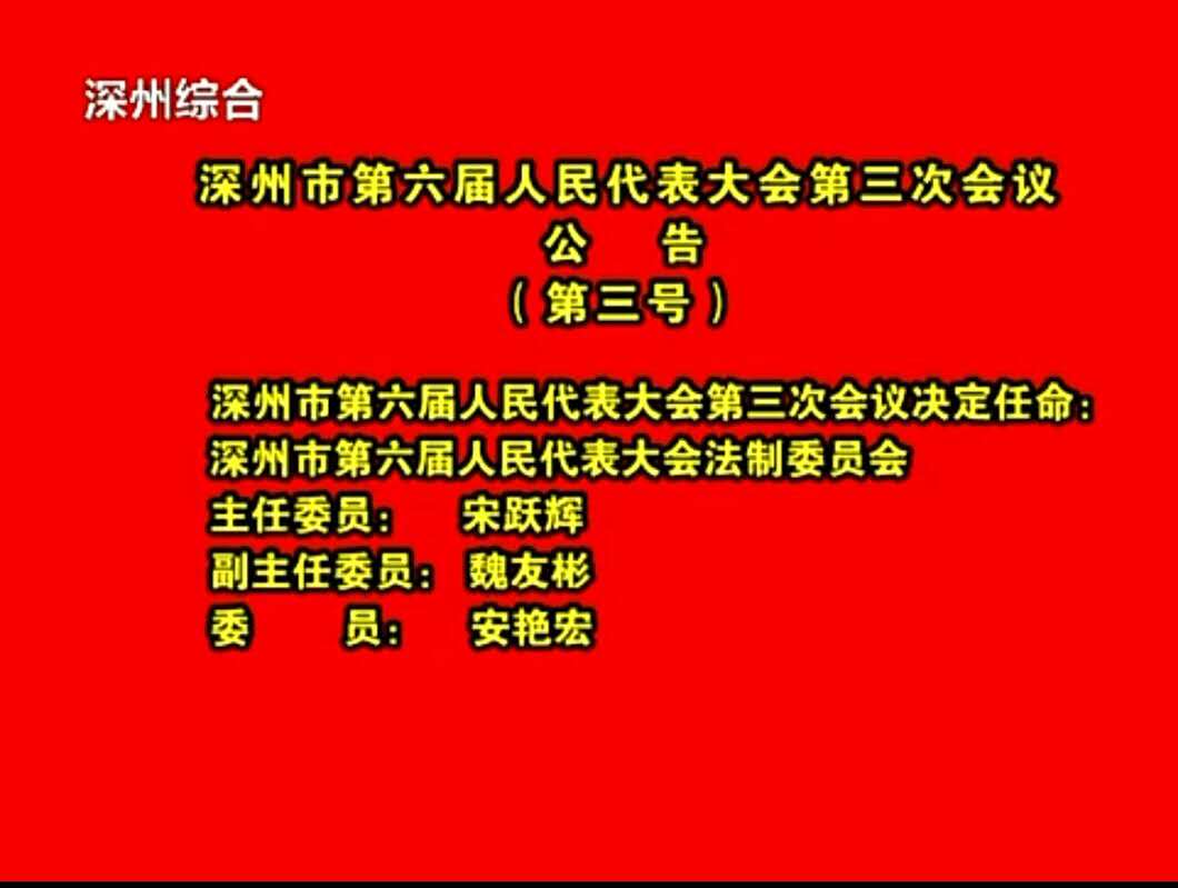 12623721_微信图片_20190128114531.jpeg