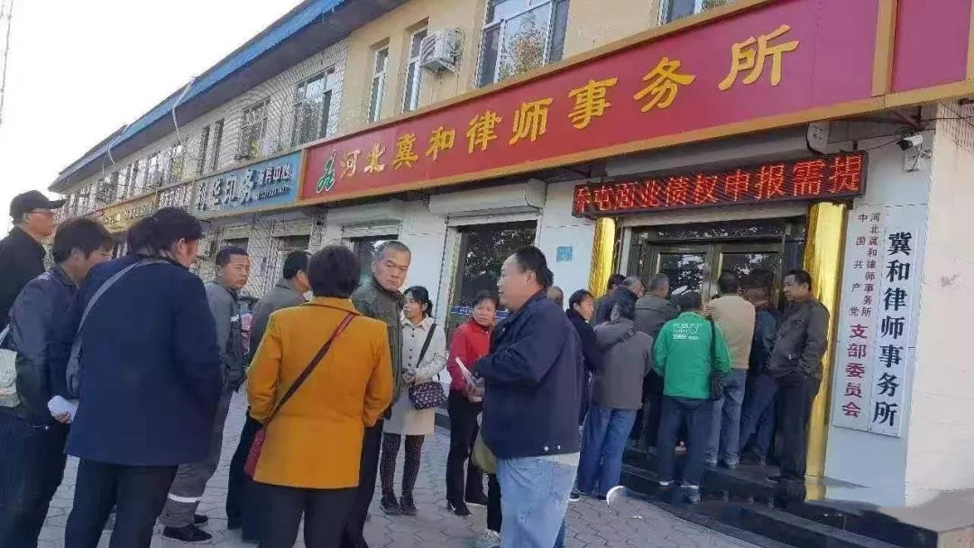 处置破产企业群体事件的应对策略——单宗辉
