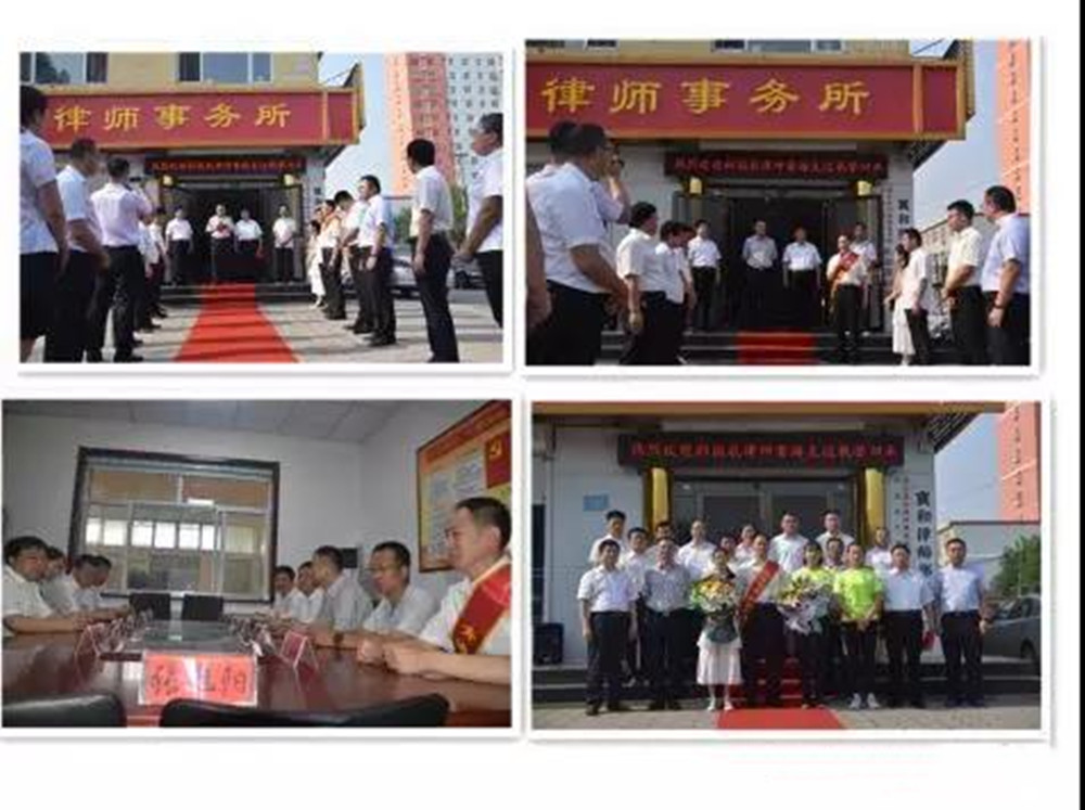 风雪青海路，笑谈凯歌还—河北冀和律师事务所举行郝国辰律师青海支边载誉归来欢迎仪式