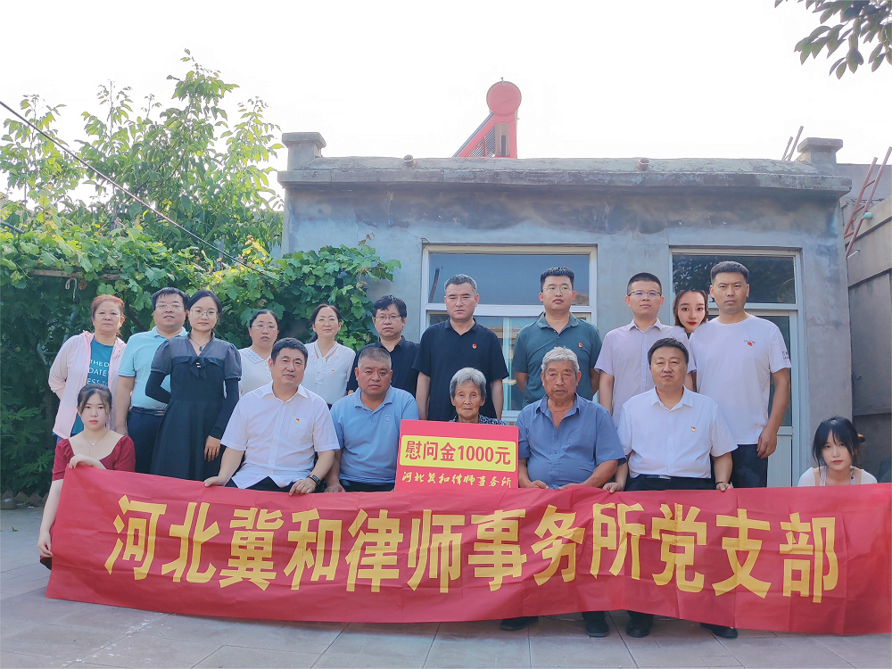 我所走访慰问烈士遗属李金坦老人