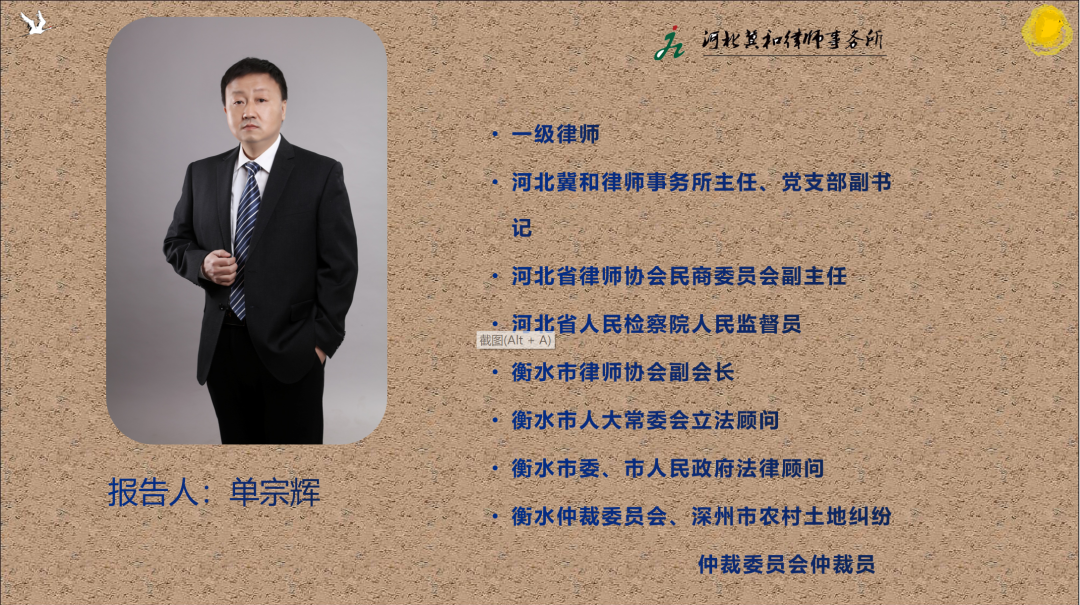 13926349_微信图片_20220707171759.png