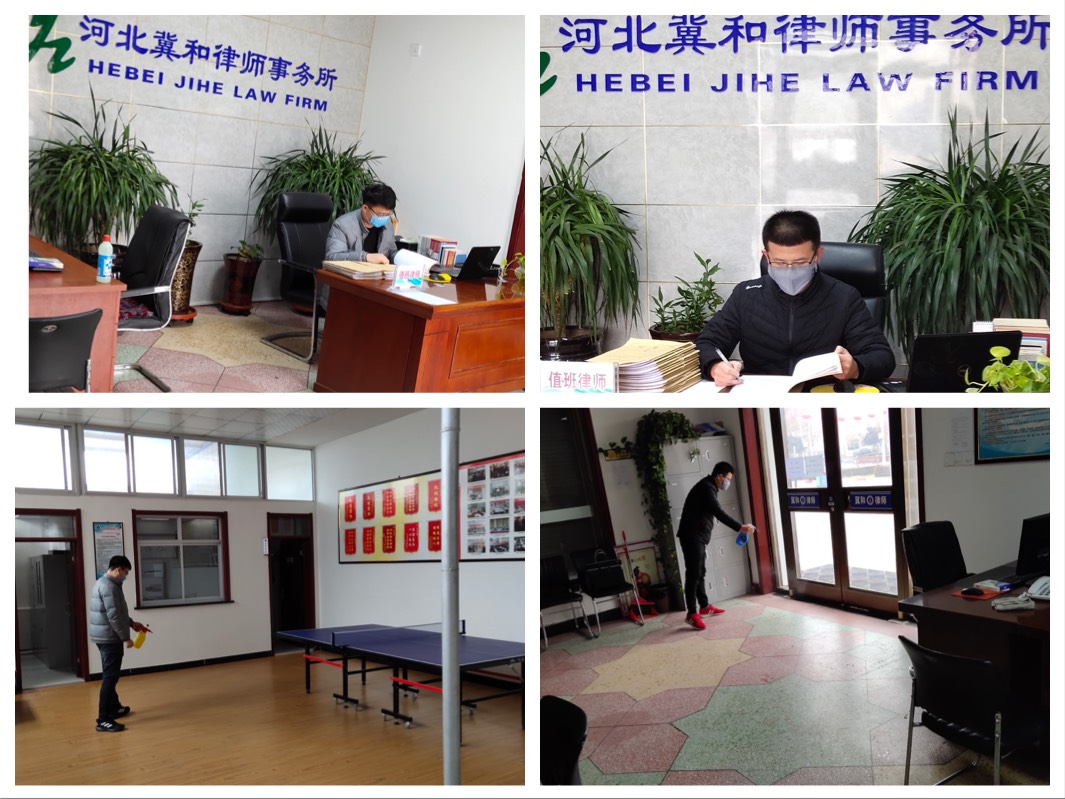 抗击新型冠状病毒疫情，冀和律师在行动——入党积极分子篇