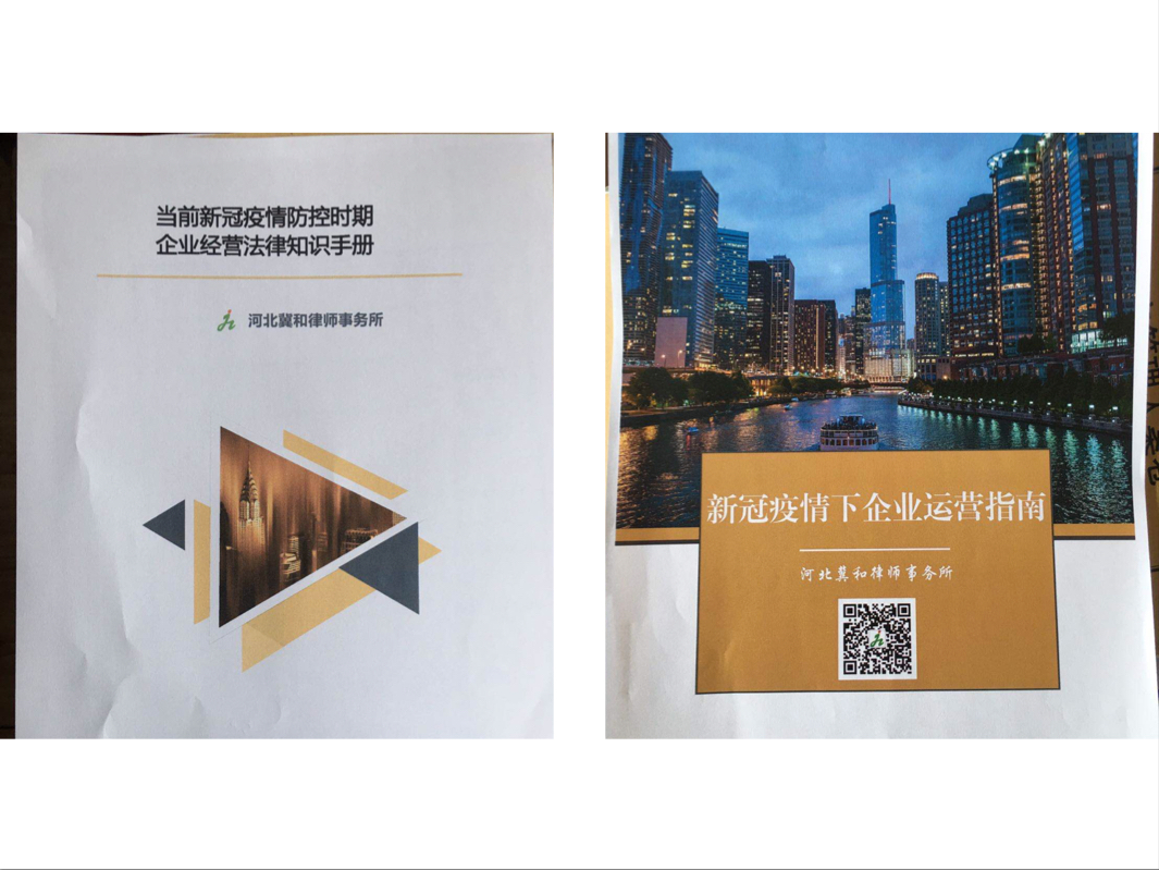 13217200_微信图片_20200228123122.jpeg