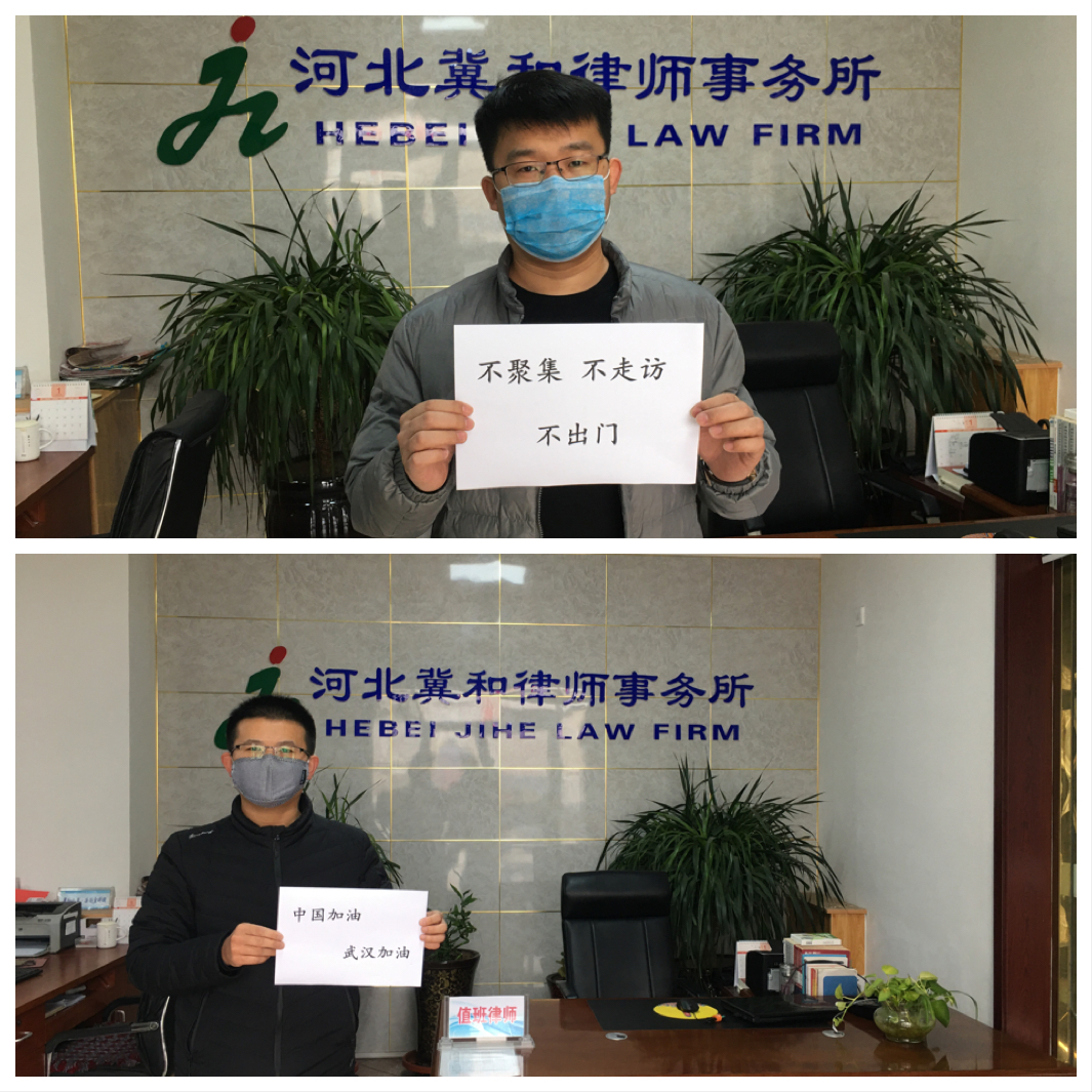 13217202_微信图片_20200228123135.jpeg