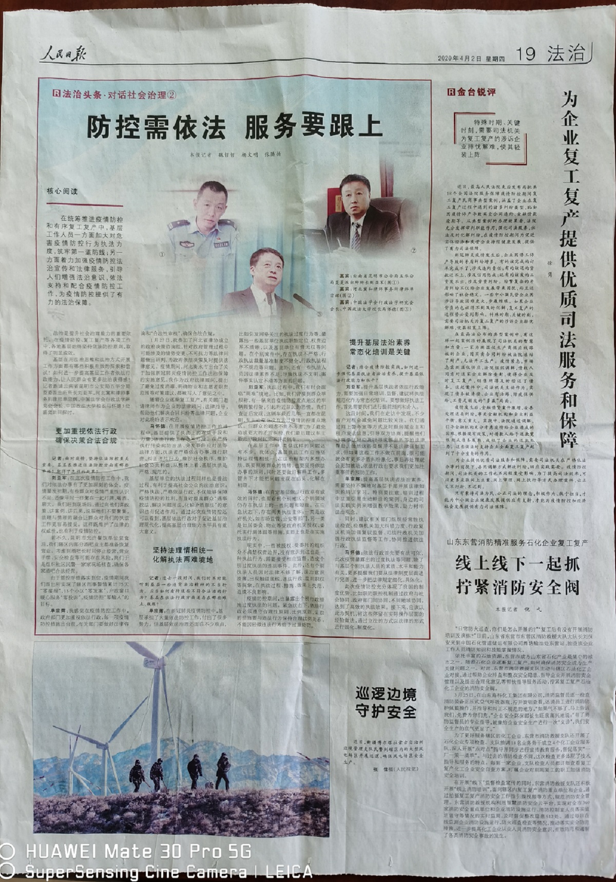 13256619_微信图片_20200403191732.jpeg