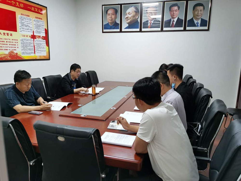 我所破产管理人团队成员集中学习省破产管理人协会办理破产案件工作指引