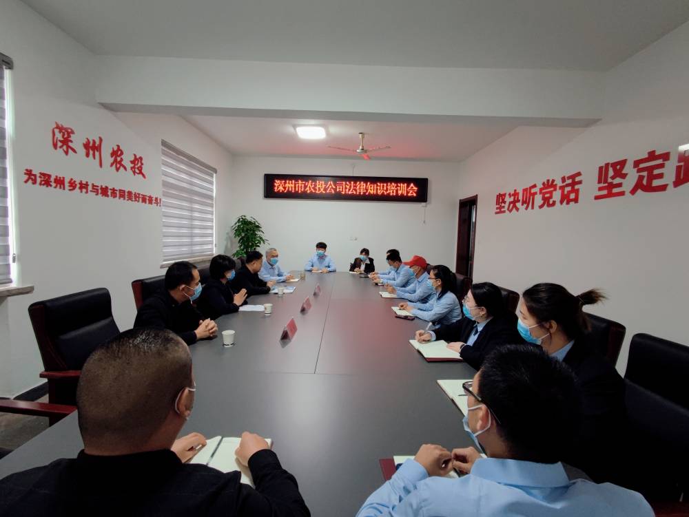 【我为深州立一功】我所与市司法局联合开展“送法进企业 护航促发展”活动