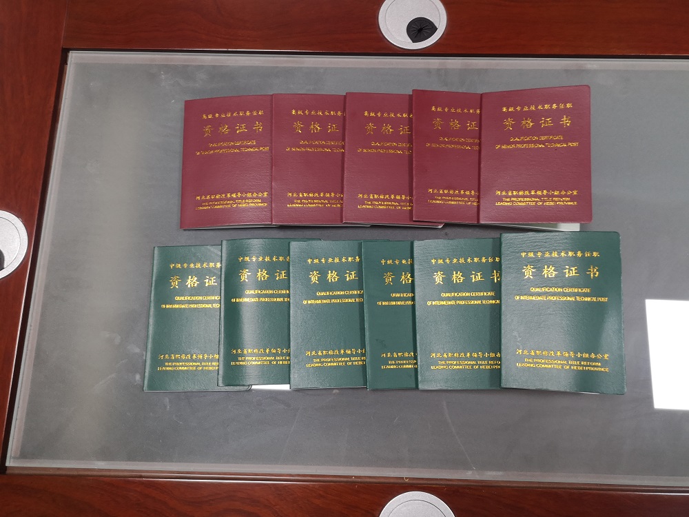 13322907_微信图片_20200530161557.jpeg