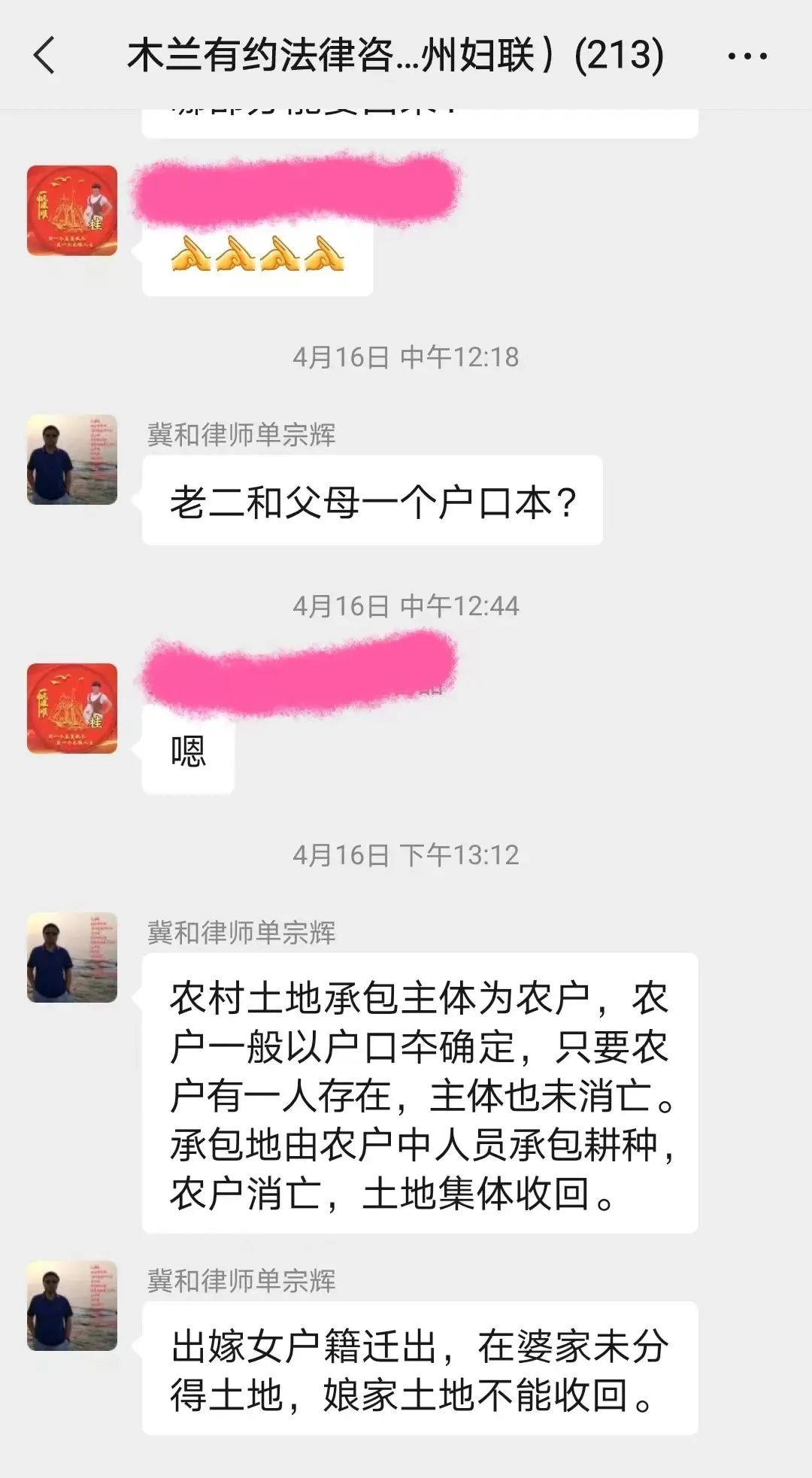 “我为深州立一功”‖冀和律师在行动