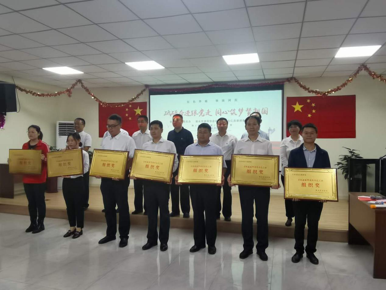 冀和律师参加衡水市司法局普法文艺汇演取得好成绩