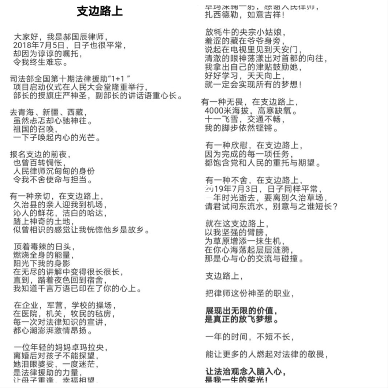 13417059_5.jpeg