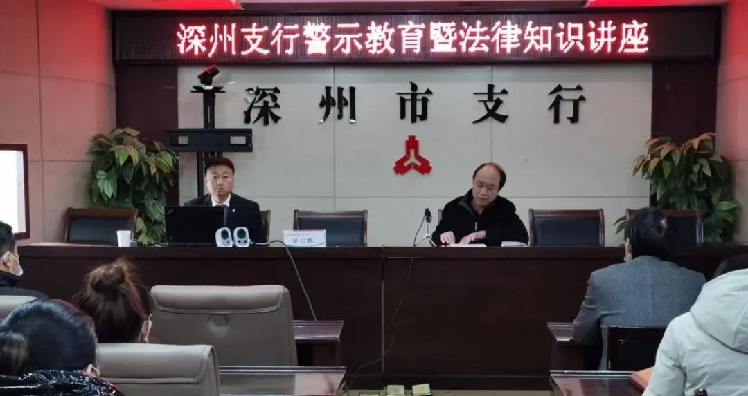 深州市《民法典》宣传进银行