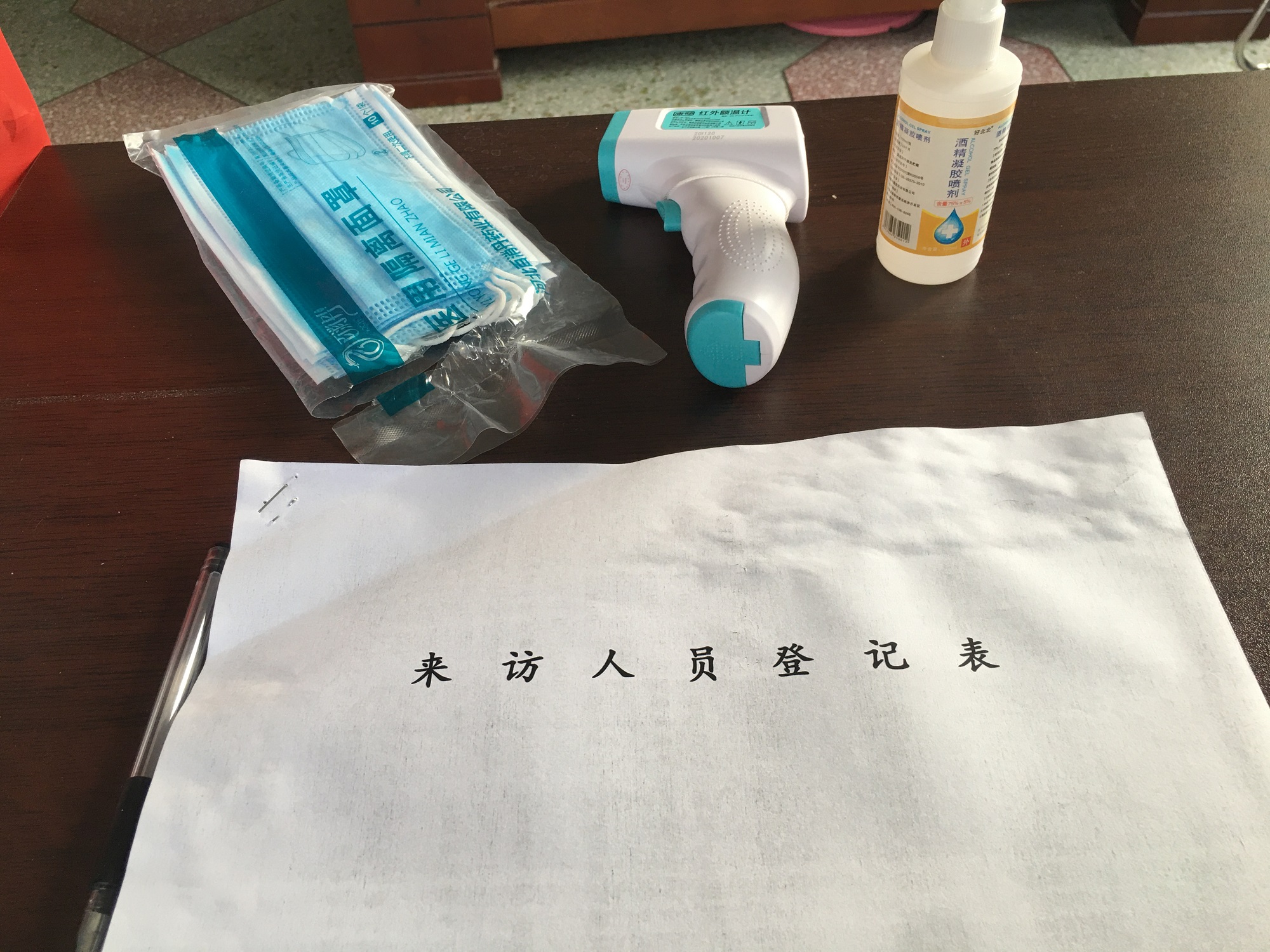 13546652_微信图片_20210114181400.jpeg