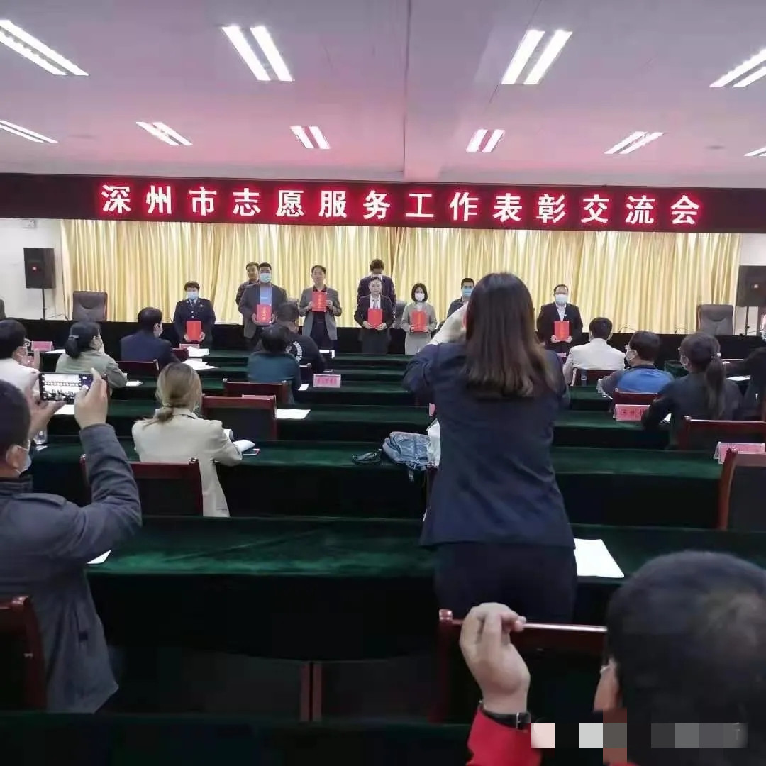 志愿同行，情暖深州—我所律师郝国辰荣获“优秀志愿者”荣誉称号