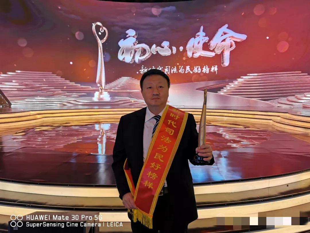 我所单宗辉主任先进事迹入选《新时代司法为民好榜样》一书