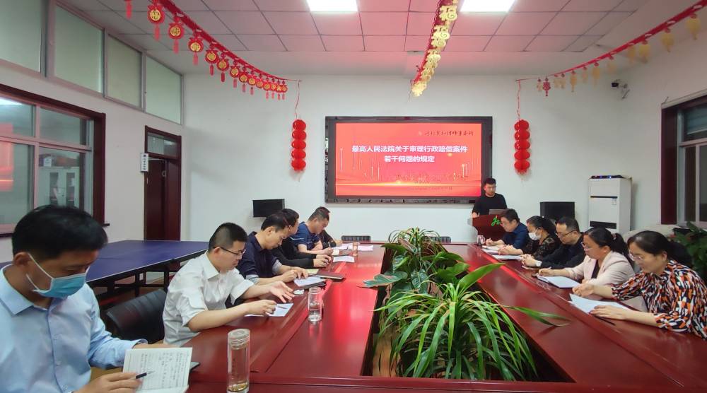 河北冀和律师事务所集中学习《最高人民法院关于审理行政赔偿案件若干问题的规定》