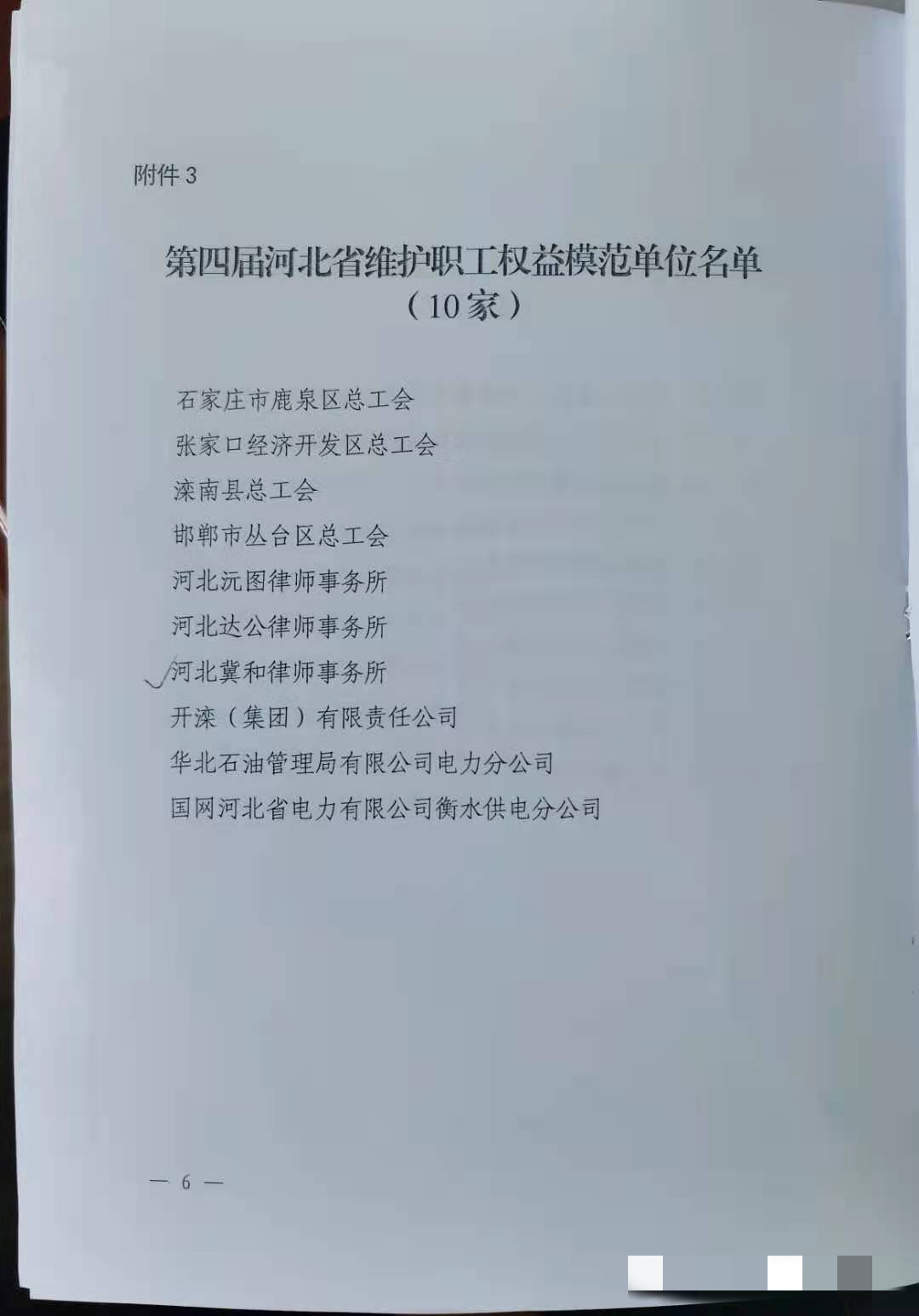 13715170_3.png