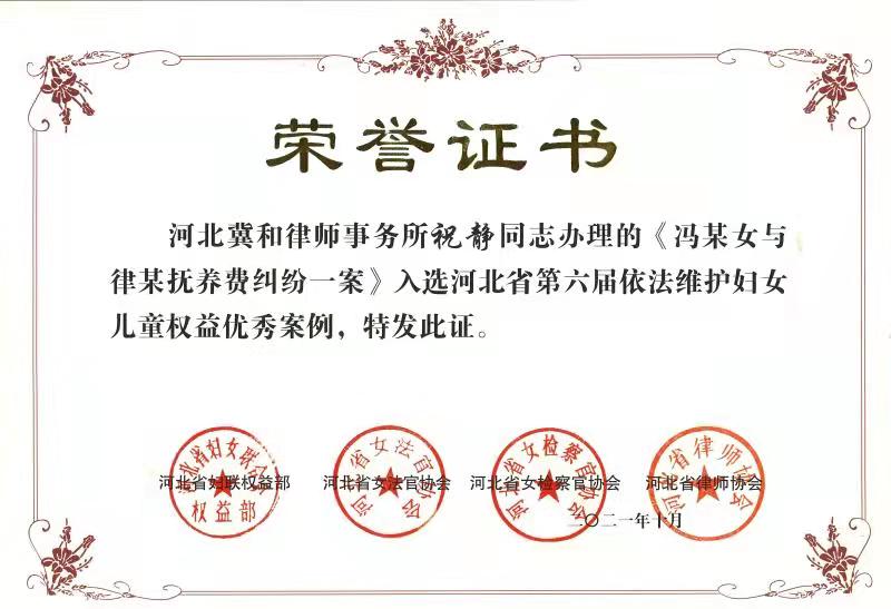 13843394_微信图片_20211230202843.jpeg