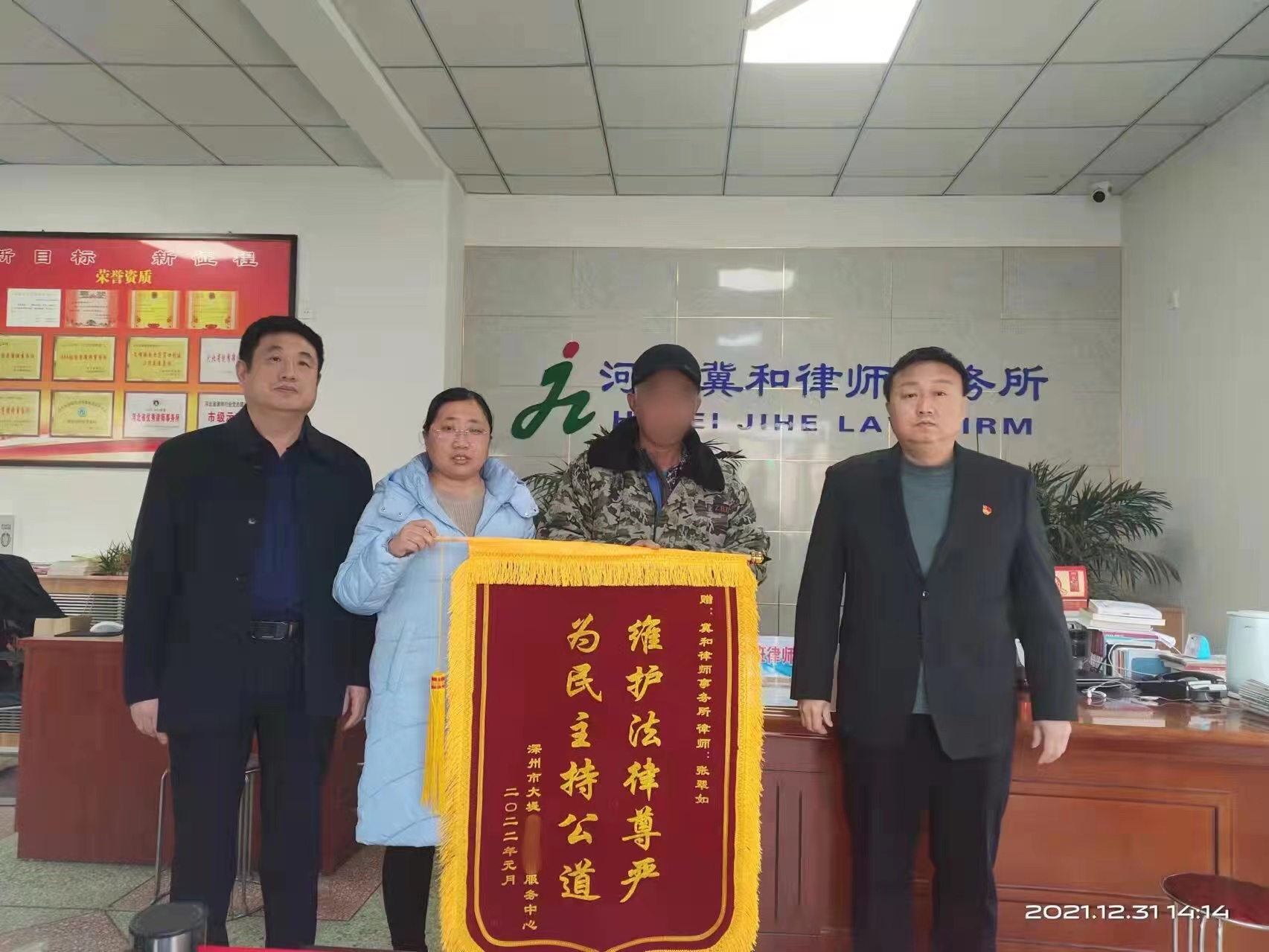 农民粮款遭拖欠 律所攻坚助维权