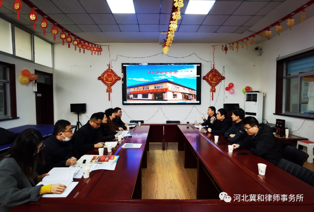 互相学习 加强合作｜秋华律所受邀来我所参观交流