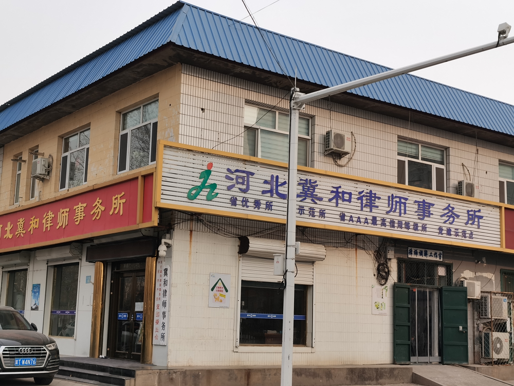 我所高标准律师调解工作室投入使用
