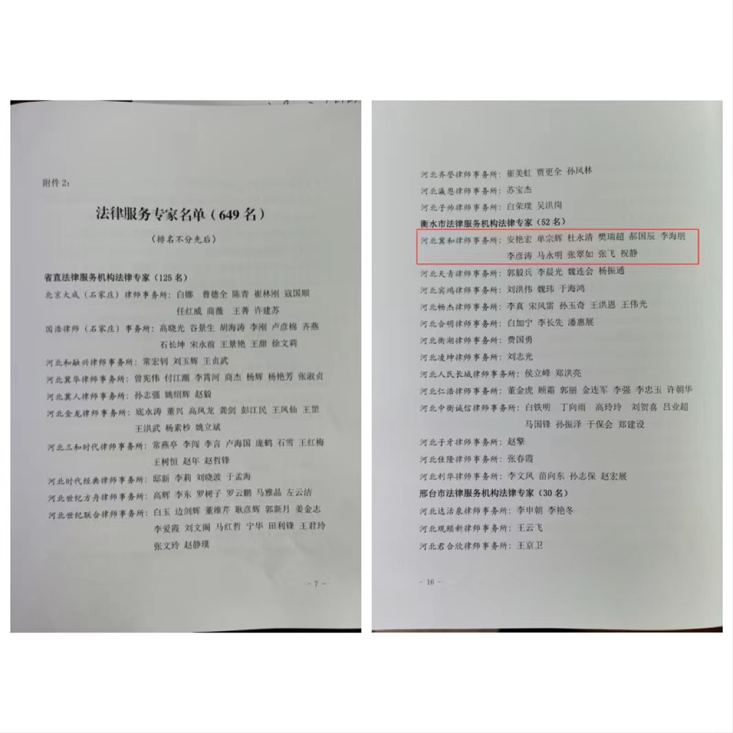 13873986_微信图片222.jpeg