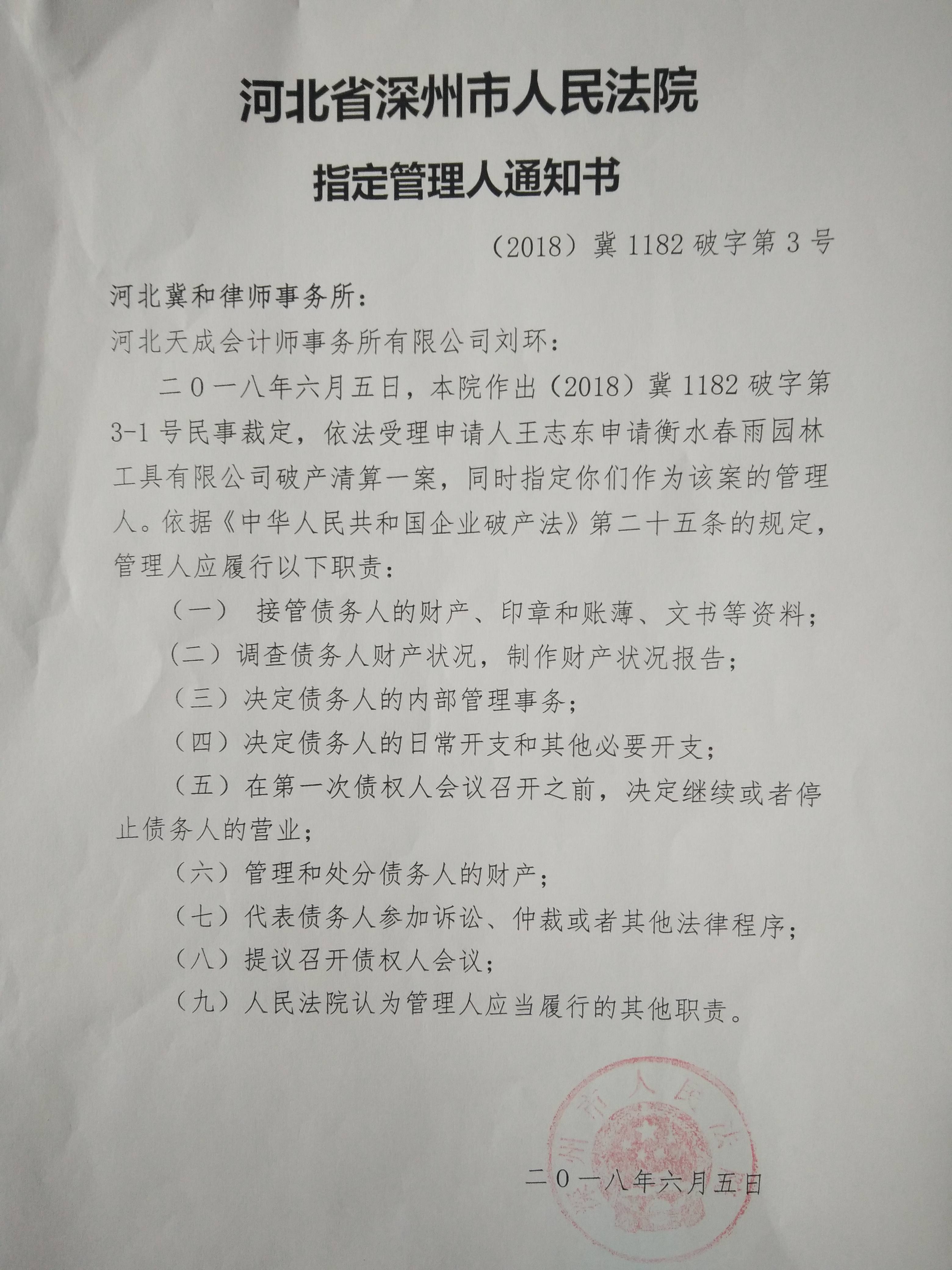 12250021_4_副本.jpeg