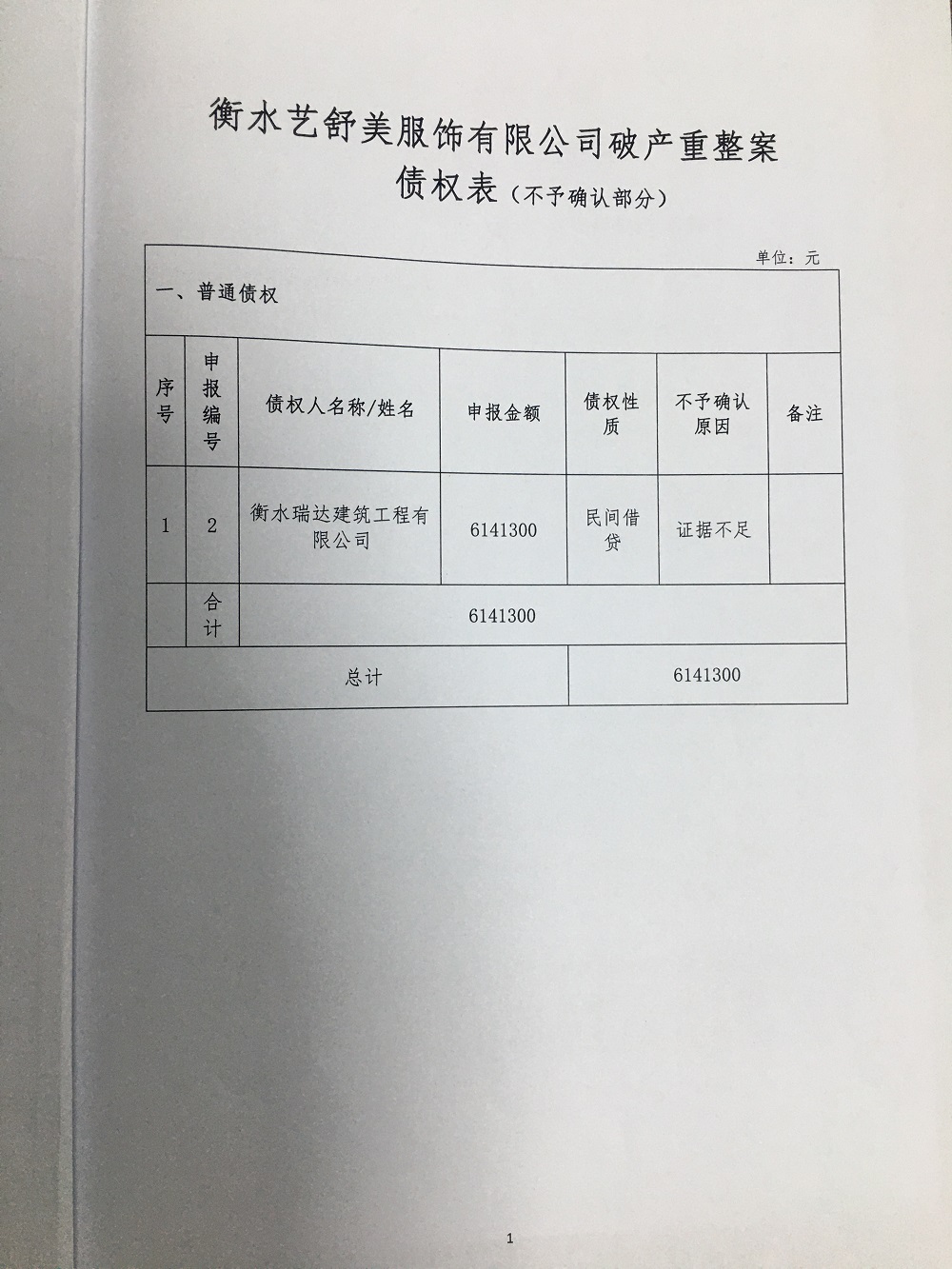 13454397_微信图片_20201130222012.jpeg