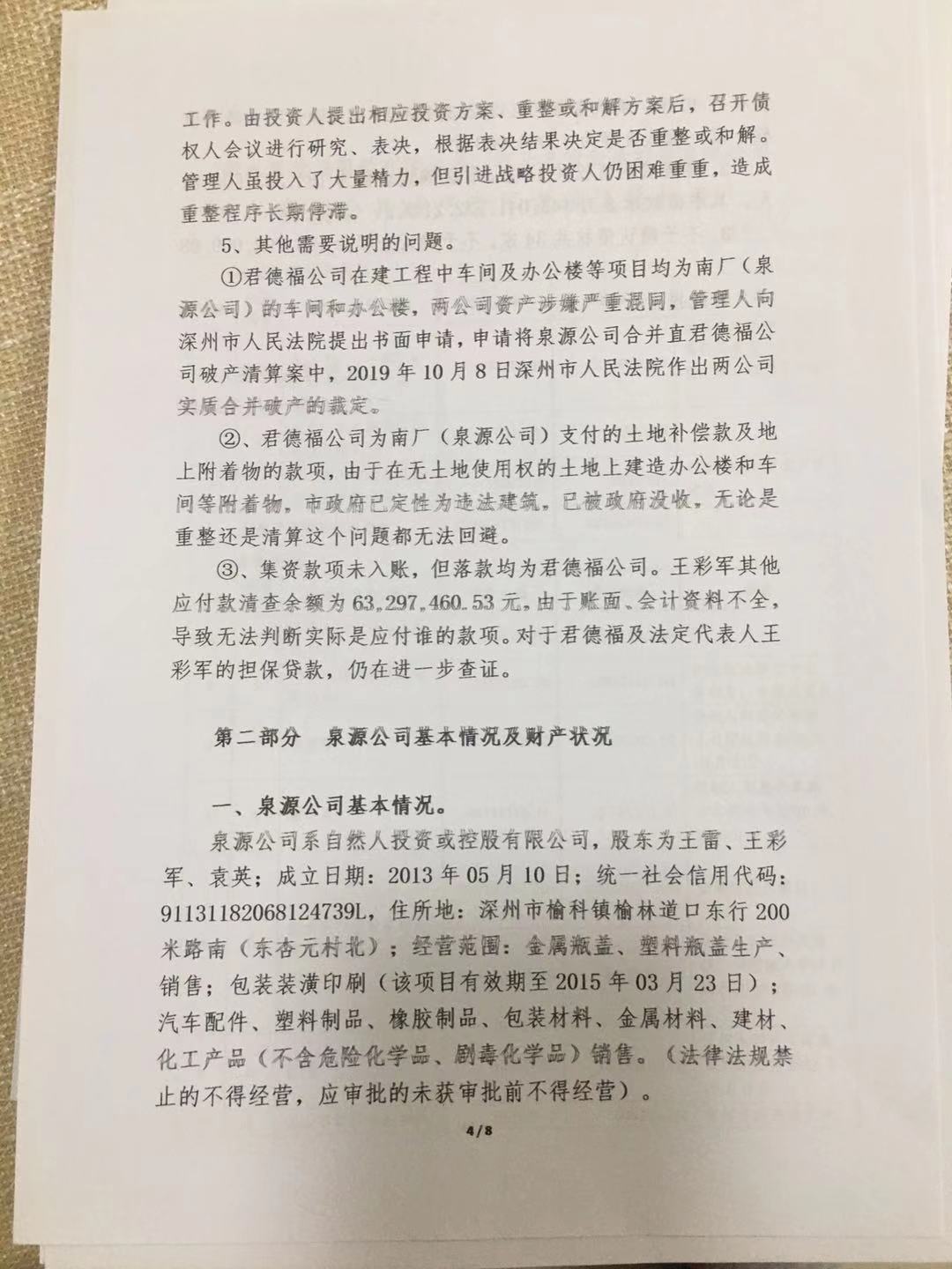 13194047_4.jpeg