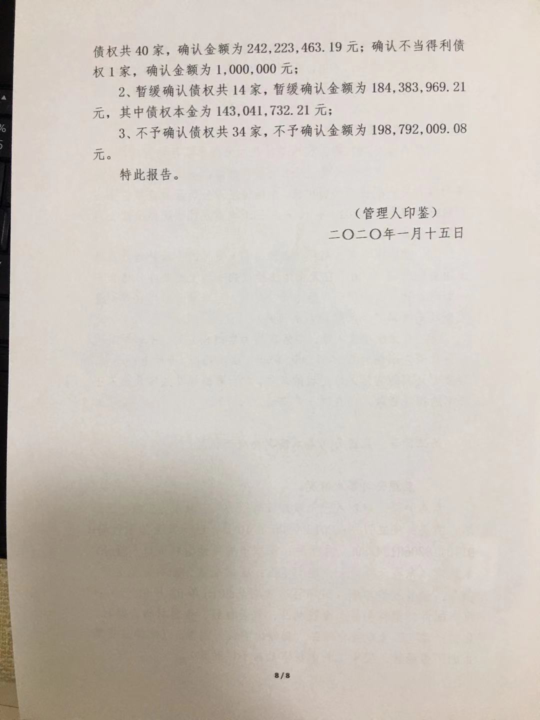 13194051_8.jpeg