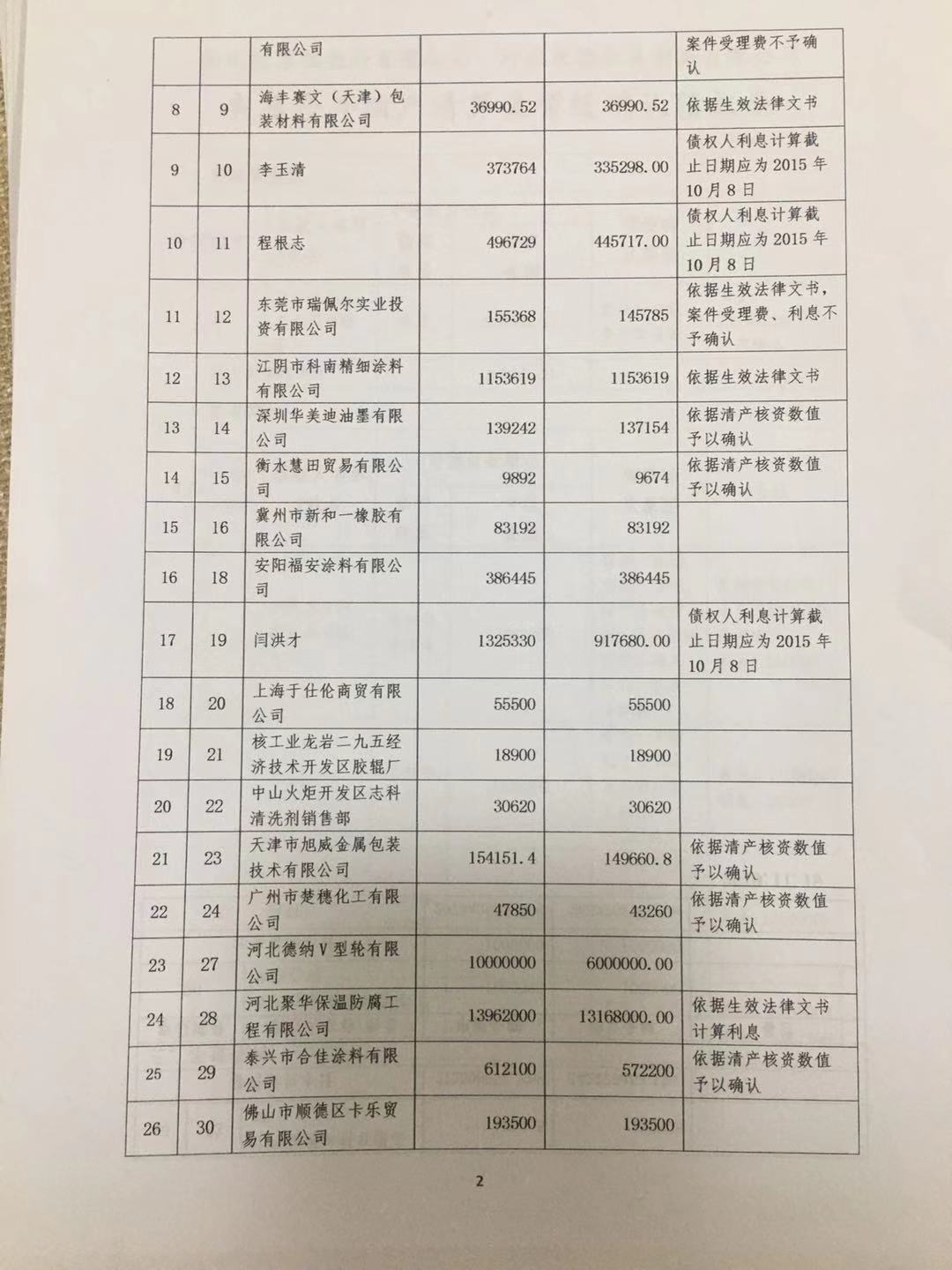 13194053_10.jpeg