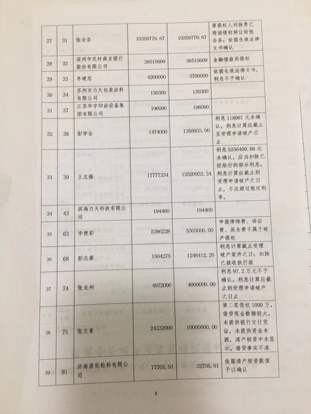 13194054_11.jpeg