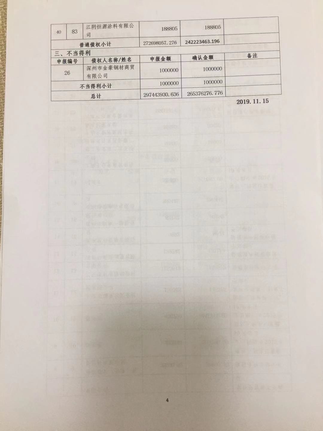 13194055_12.jpeg
