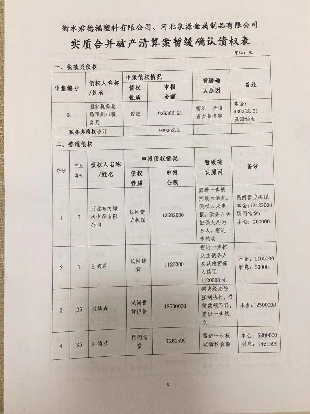 13194056_13.jpeg