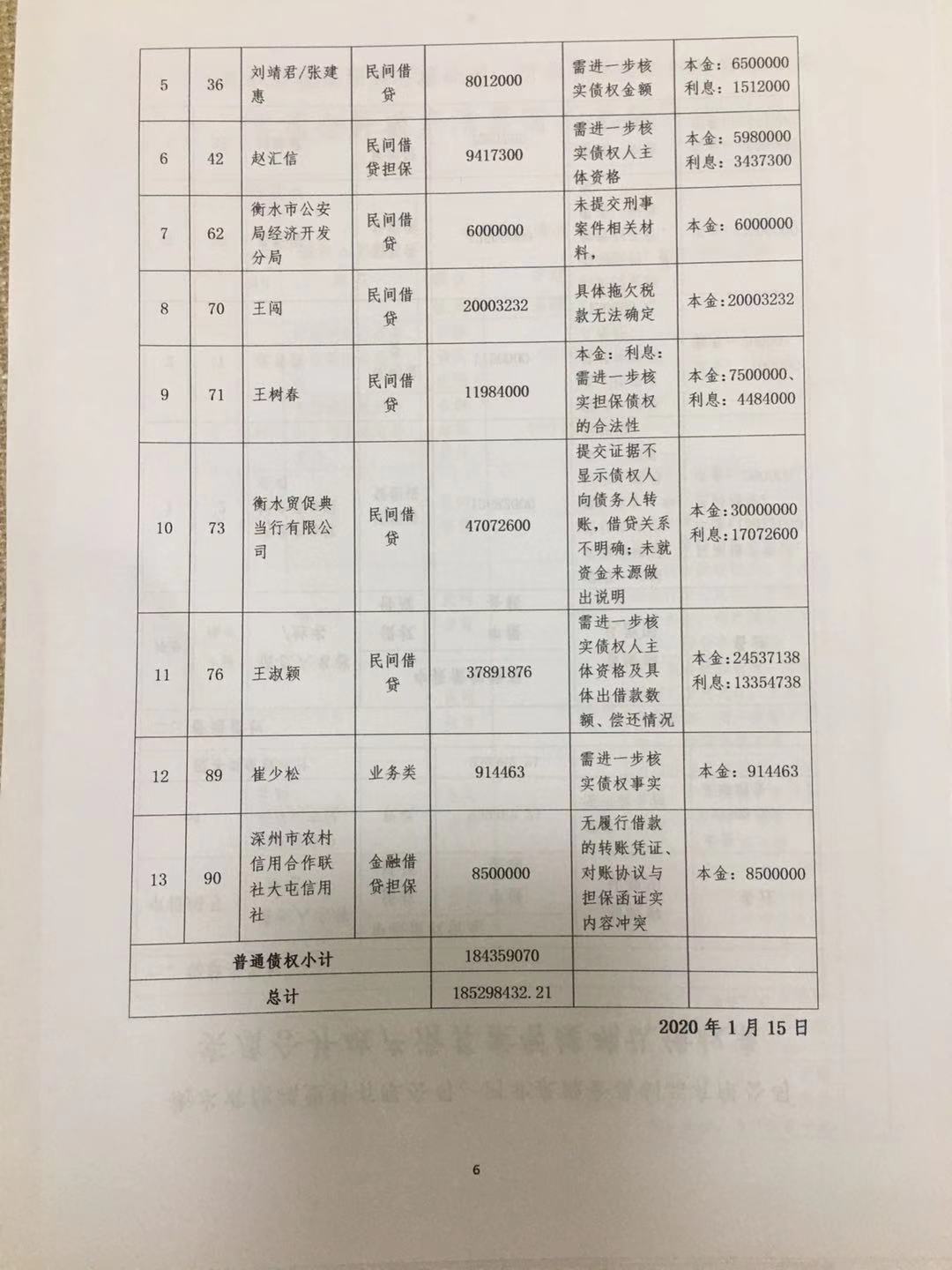 13194057_14.jpeg