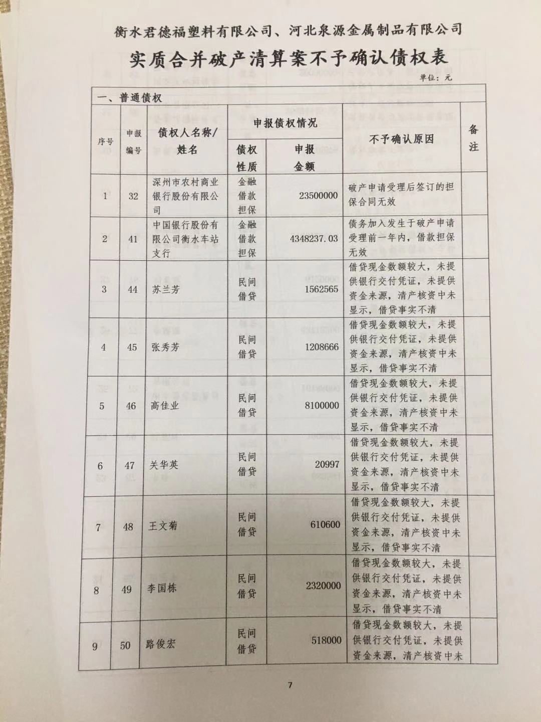 13194058_15.jpeg