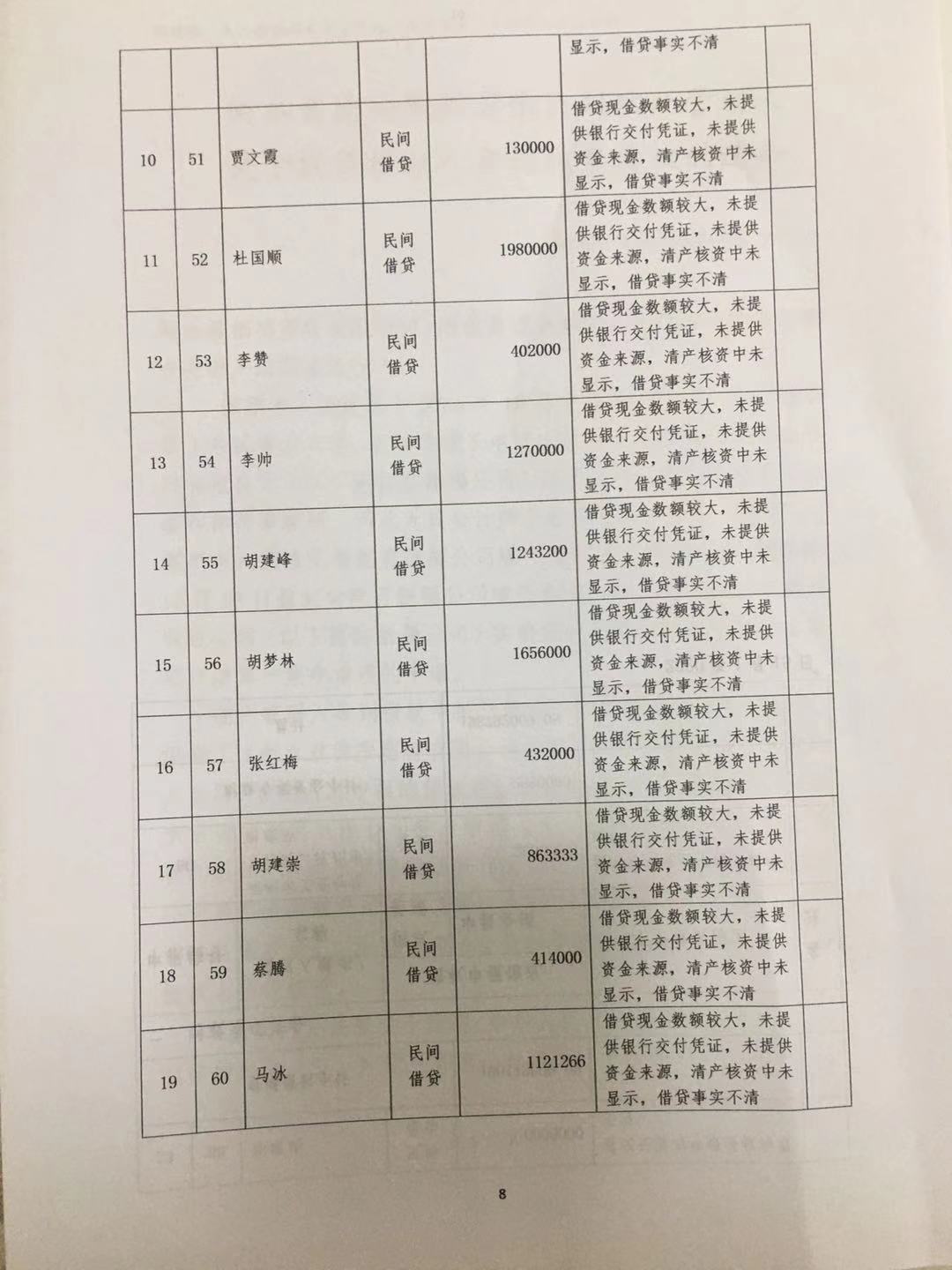 13194059_16.jpeg