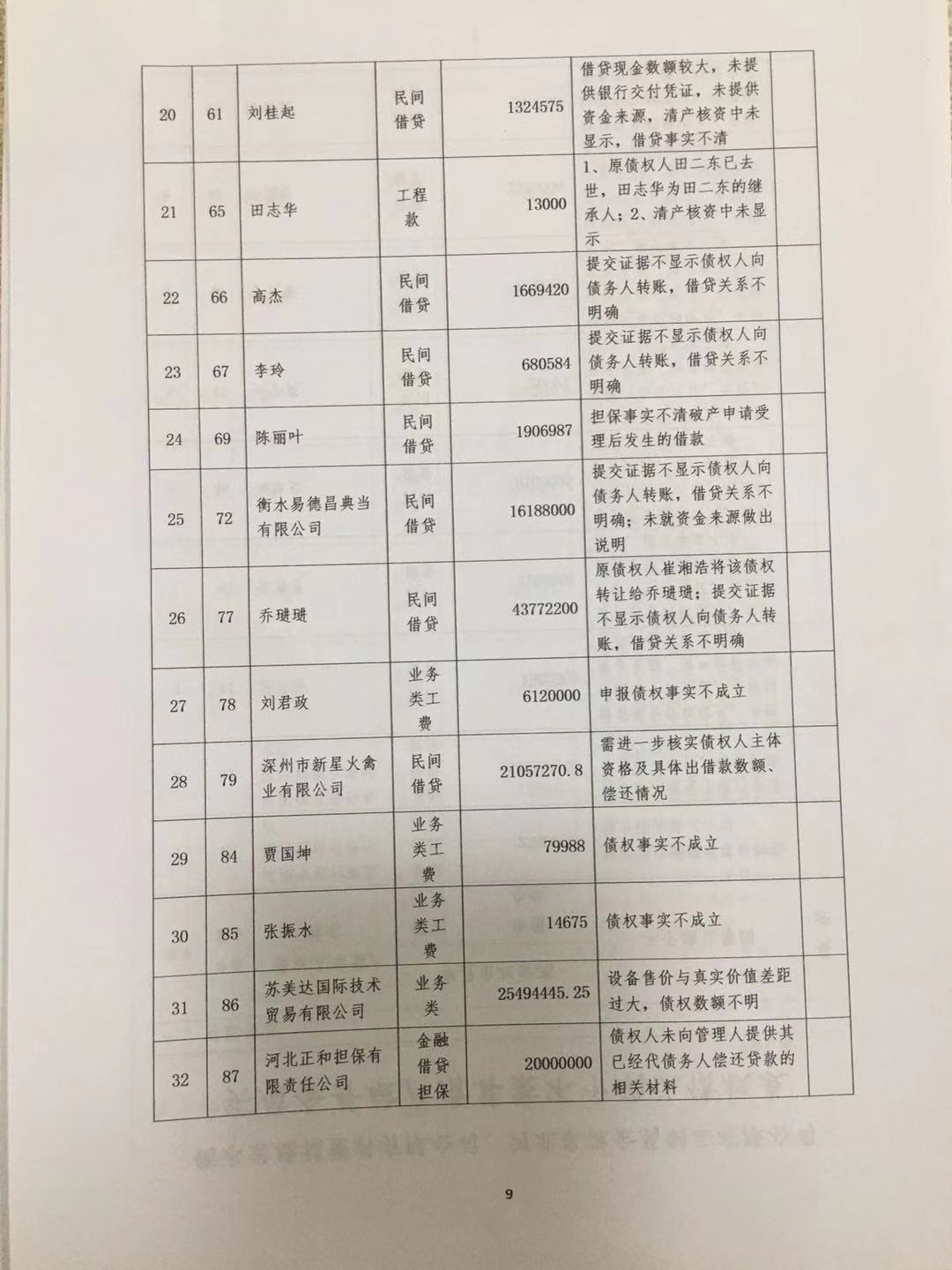 13194060_17.jpeg