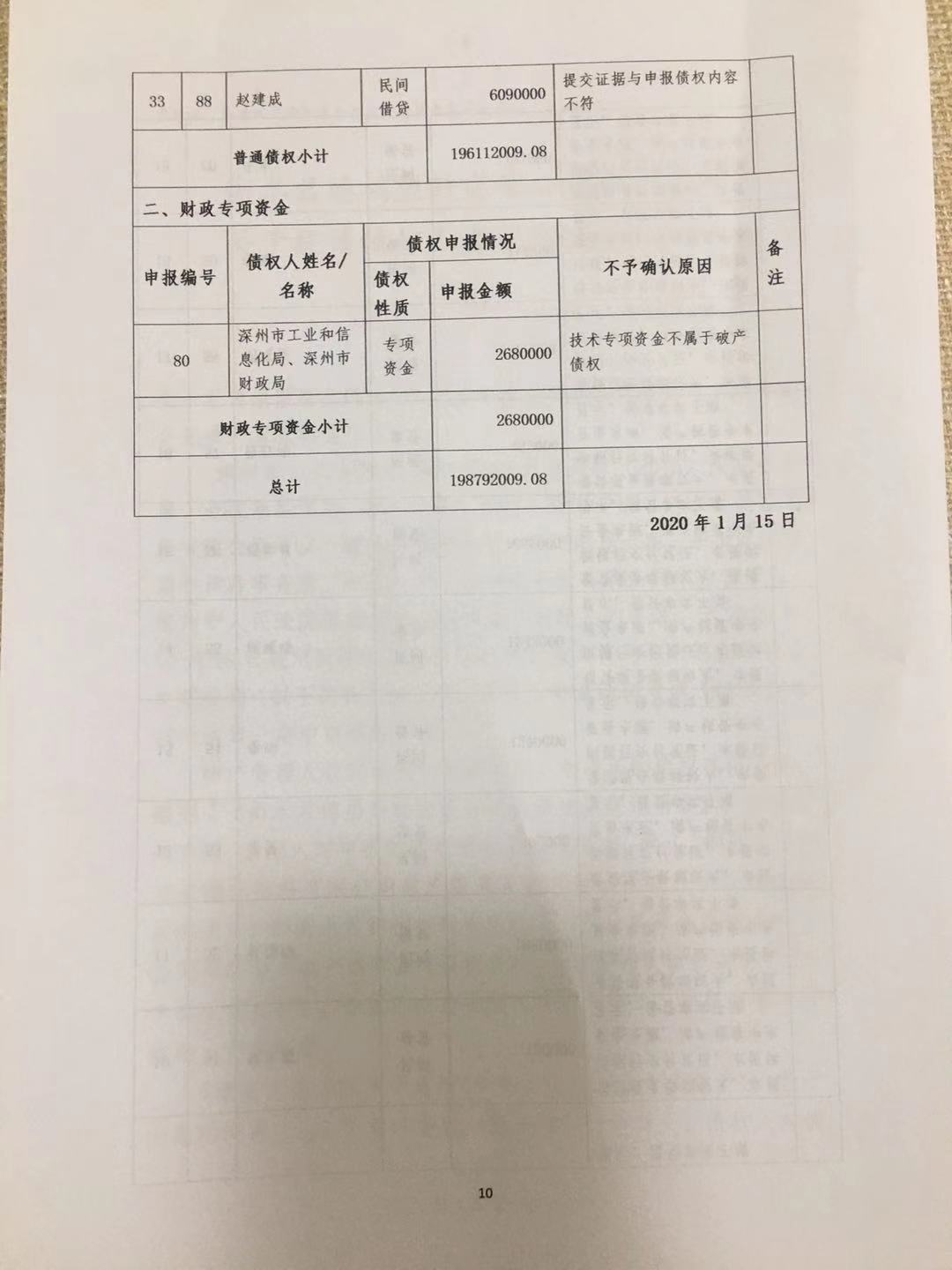 13194061_18.jpeg