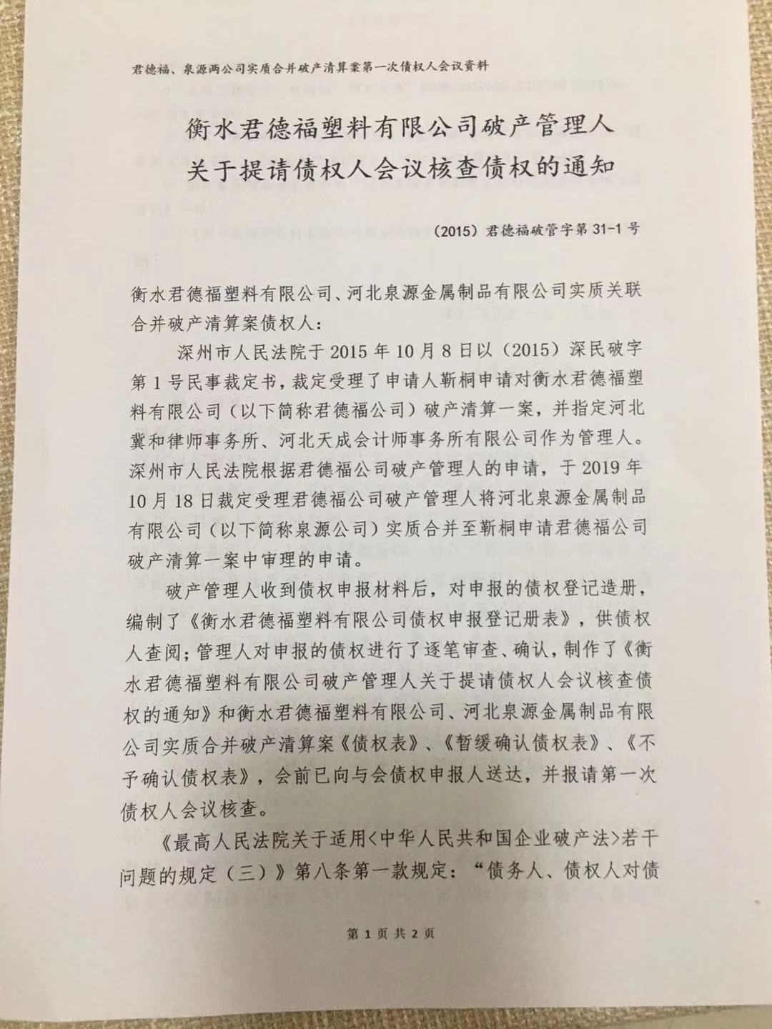 13194062_19.jpeg