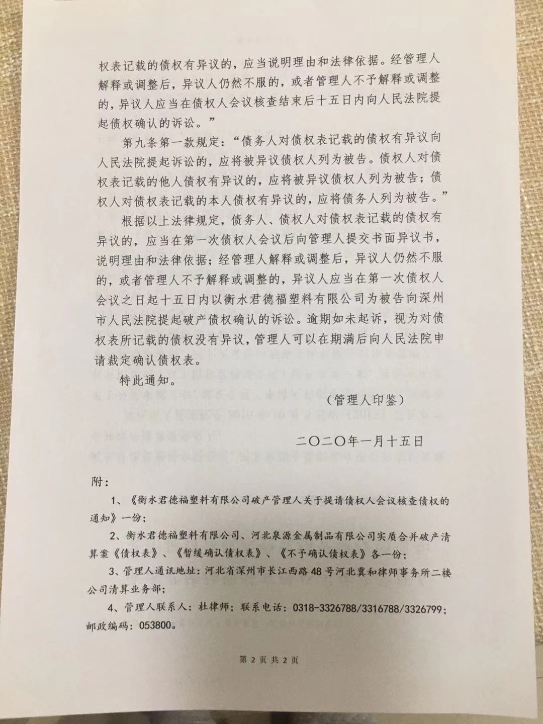 13194063_20.jpeg