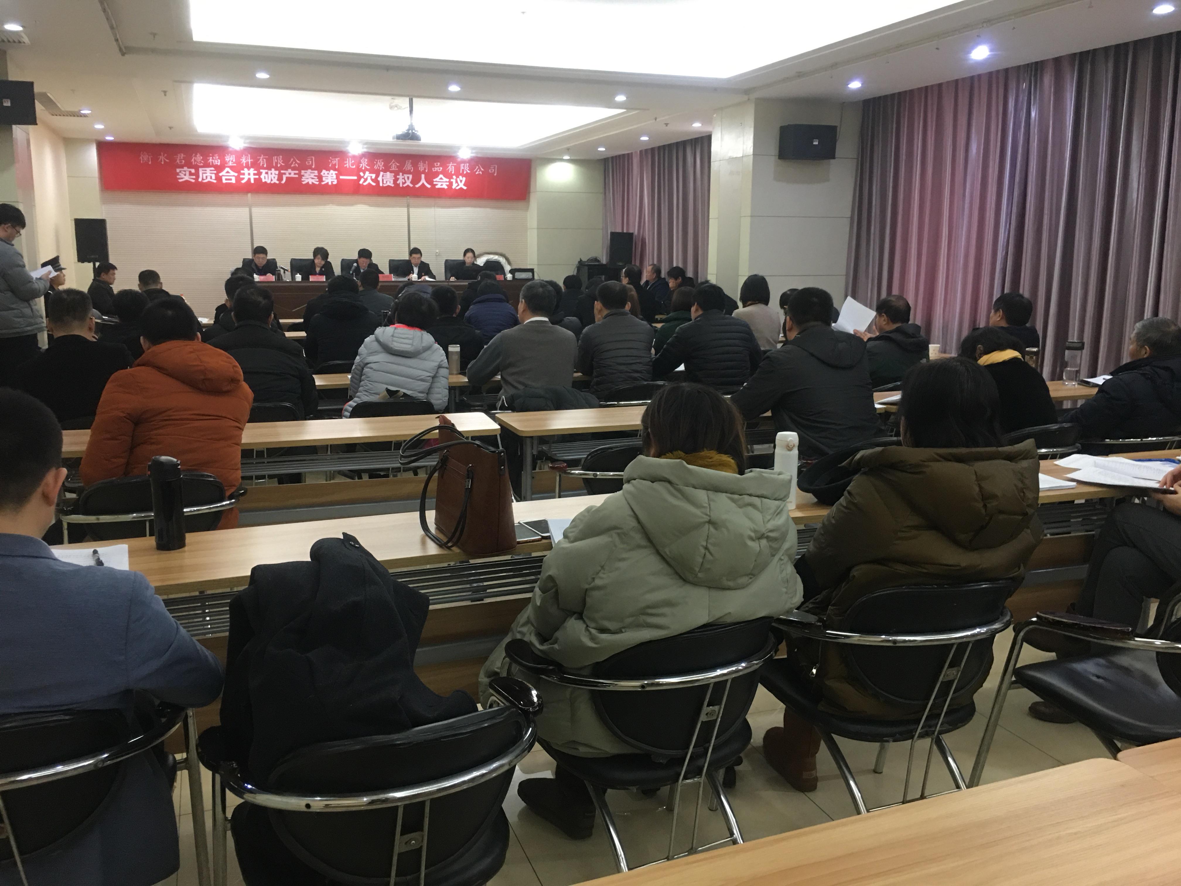 13193098_微信图片_20200119170358.jpeg