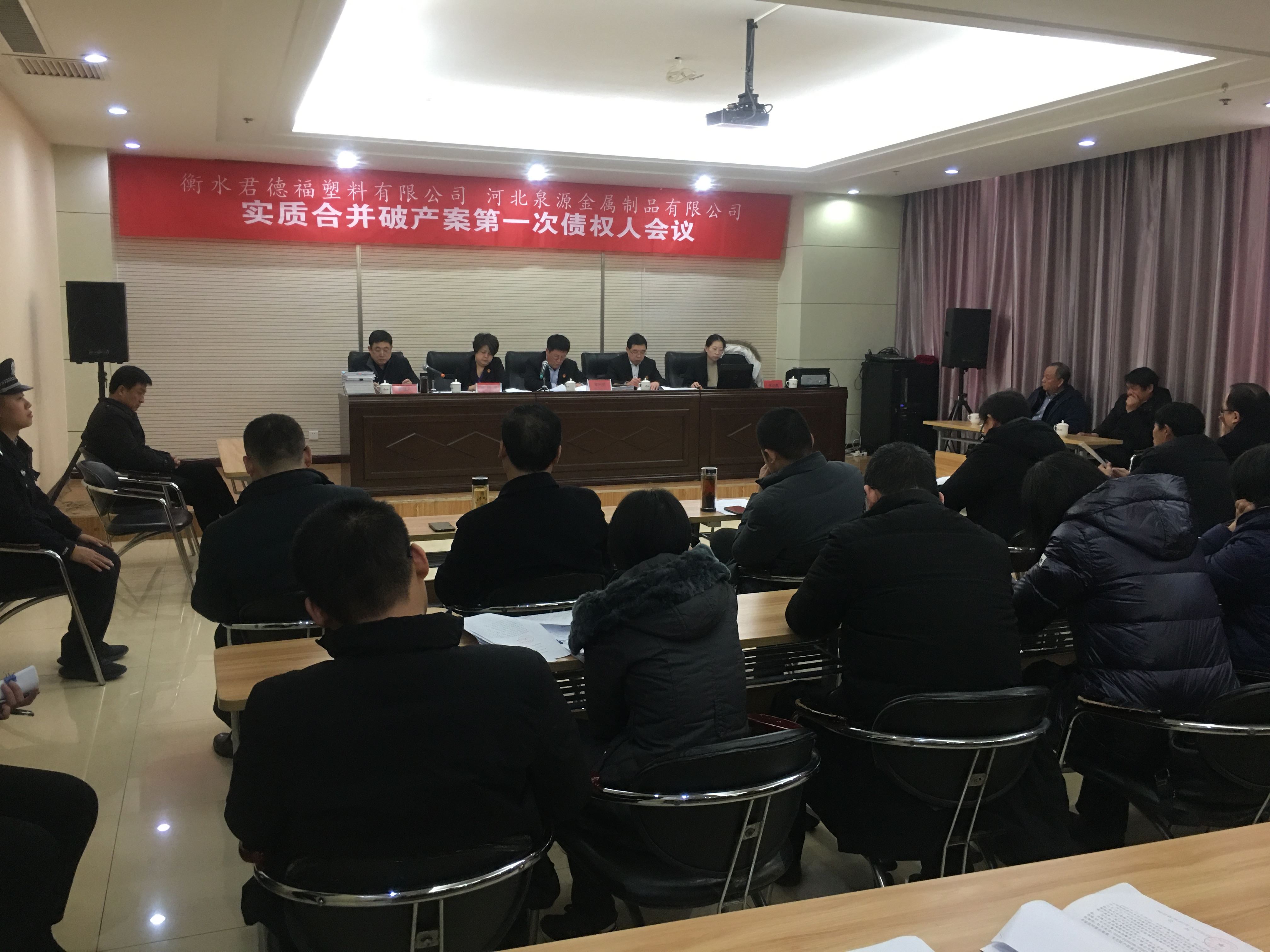 13193097_微信图片_20200119170343.jpeg